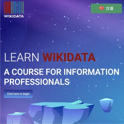 Learn Wikidata featured image